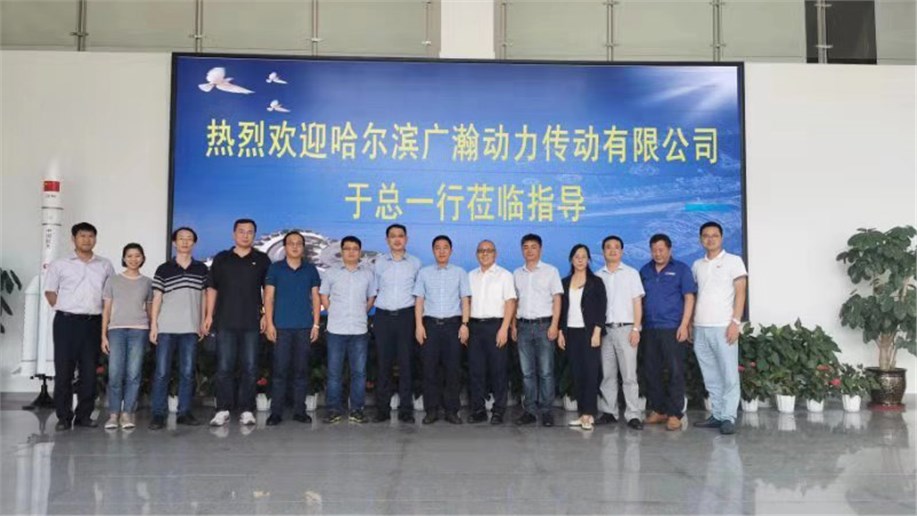 共筑“協作、價值、共生、成長”發展愿景