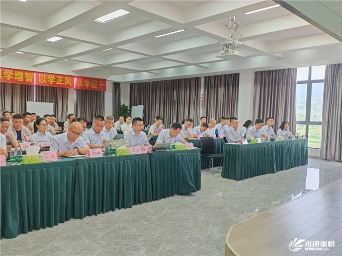 2024年半年總結(jié)會(huì)｜精細(xì)管理牢基礎(chǔ)、系統(tǒng)規(guī)劃提能力、謀篇布局向未來(lái)